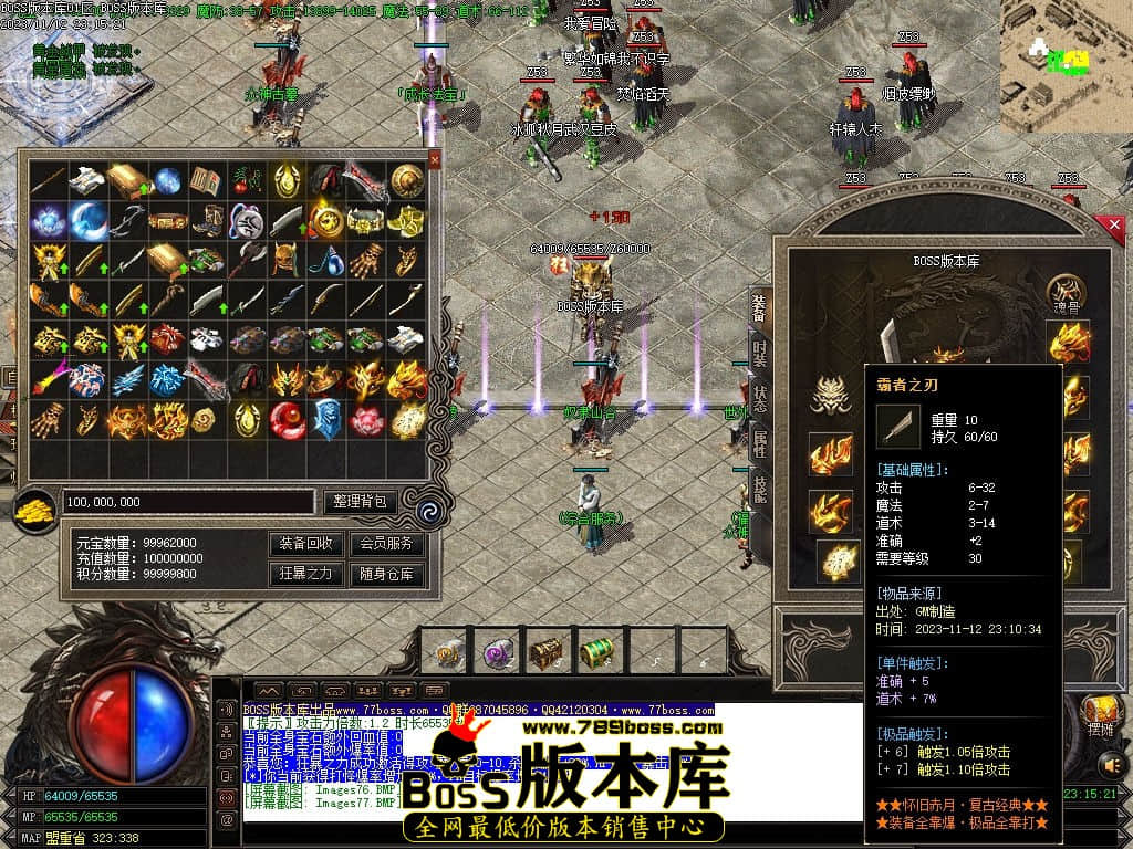 Images78压缩后.jpg