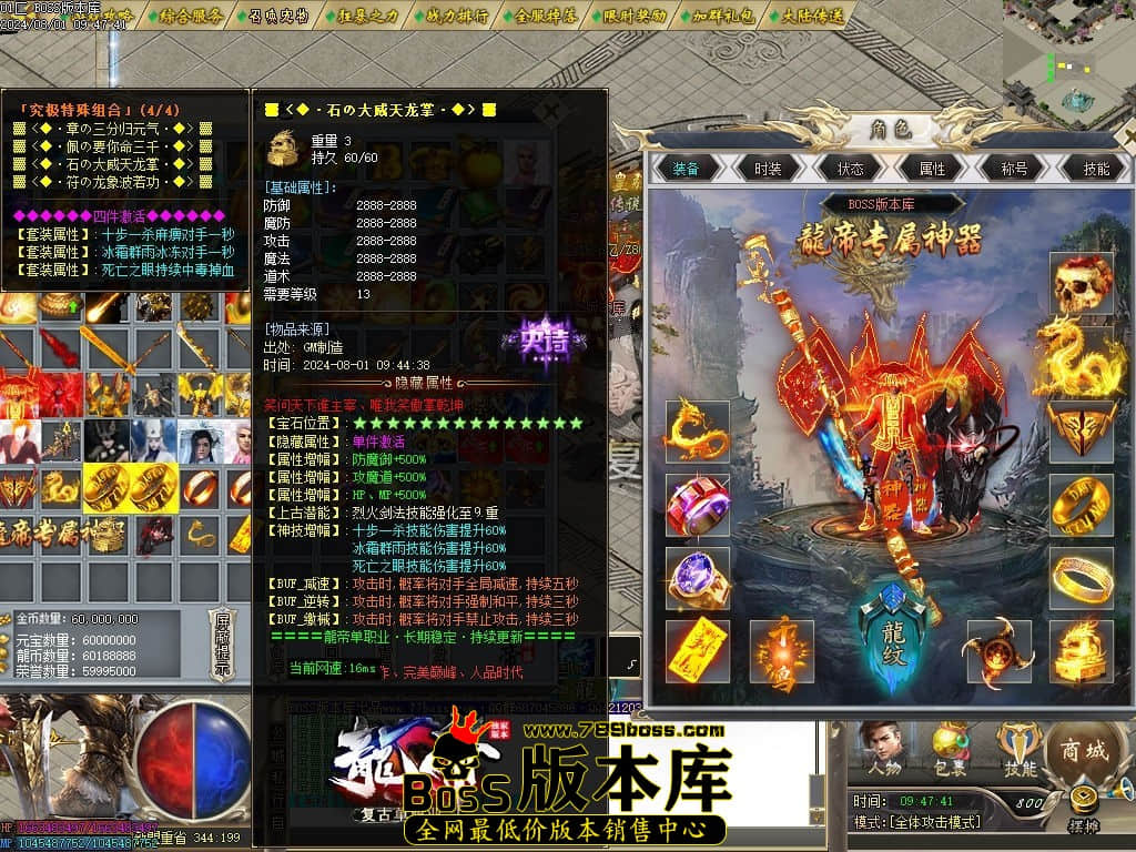 Images47压缩后.jpg