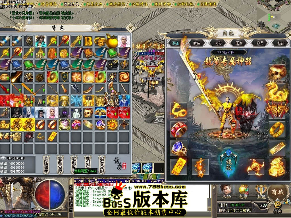 Images62压缩后.jpg