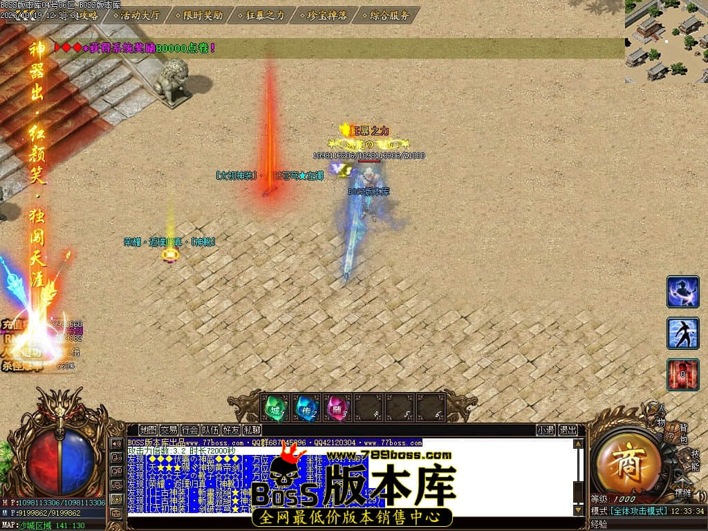 Images163压缩后.jpg