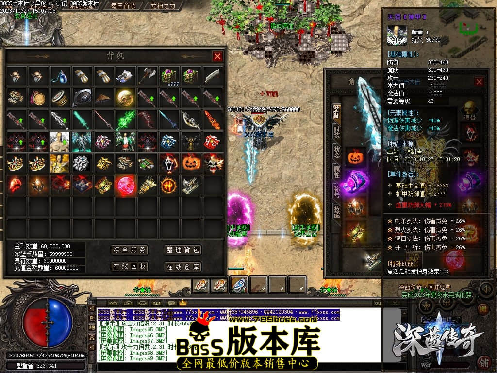 Images70压缩后.jpg