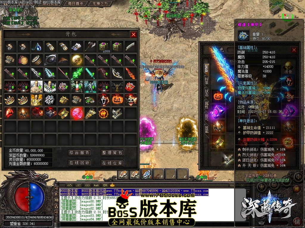 Images85压缩后.jpg