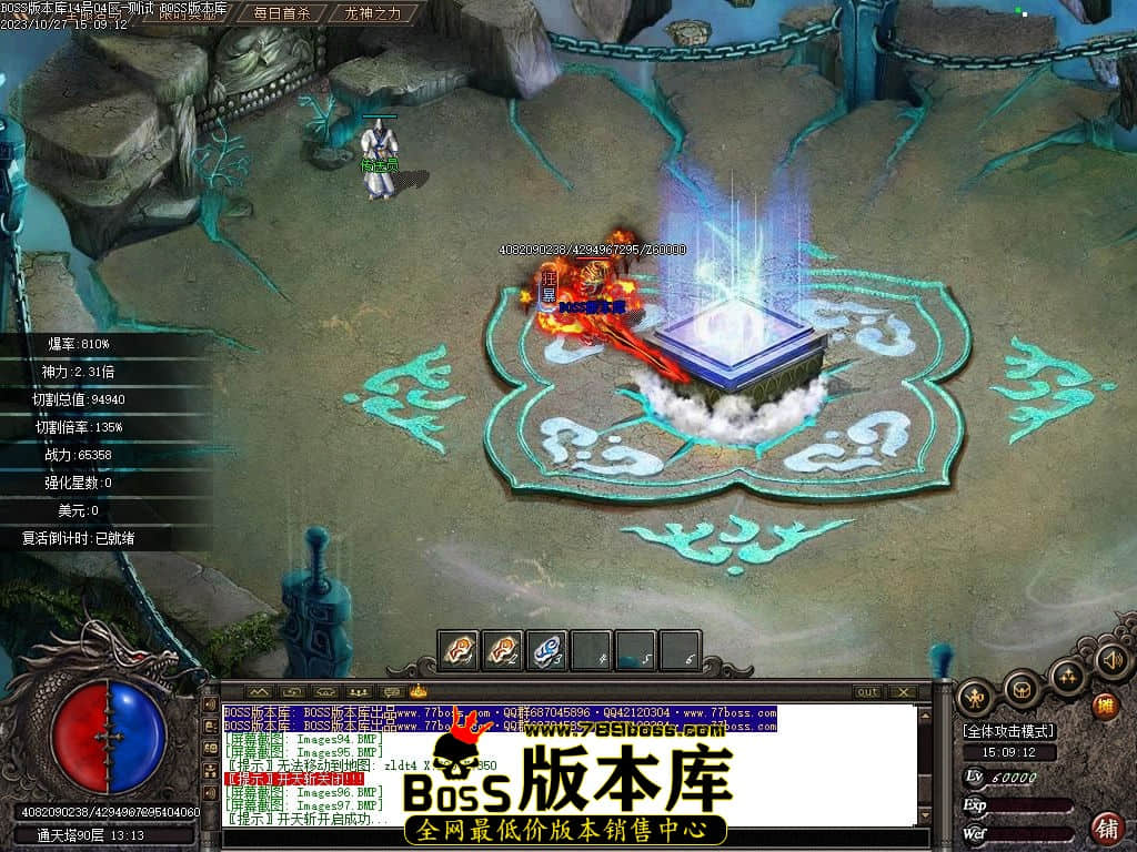 Images98压缩后.jpg