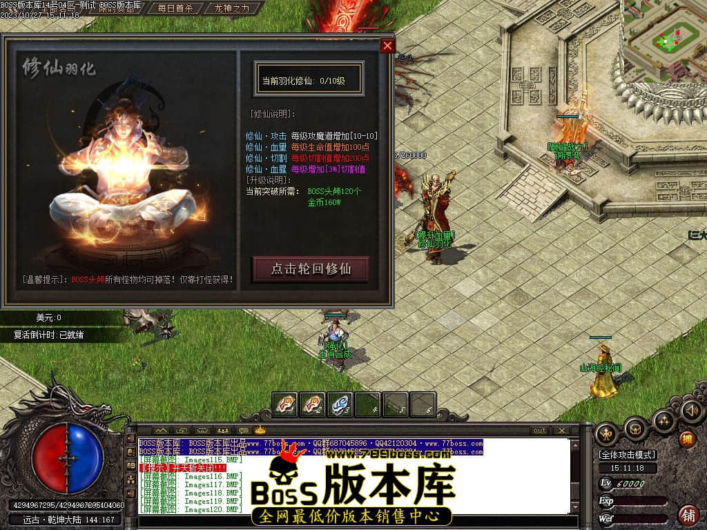 Images121压缩后.jpg