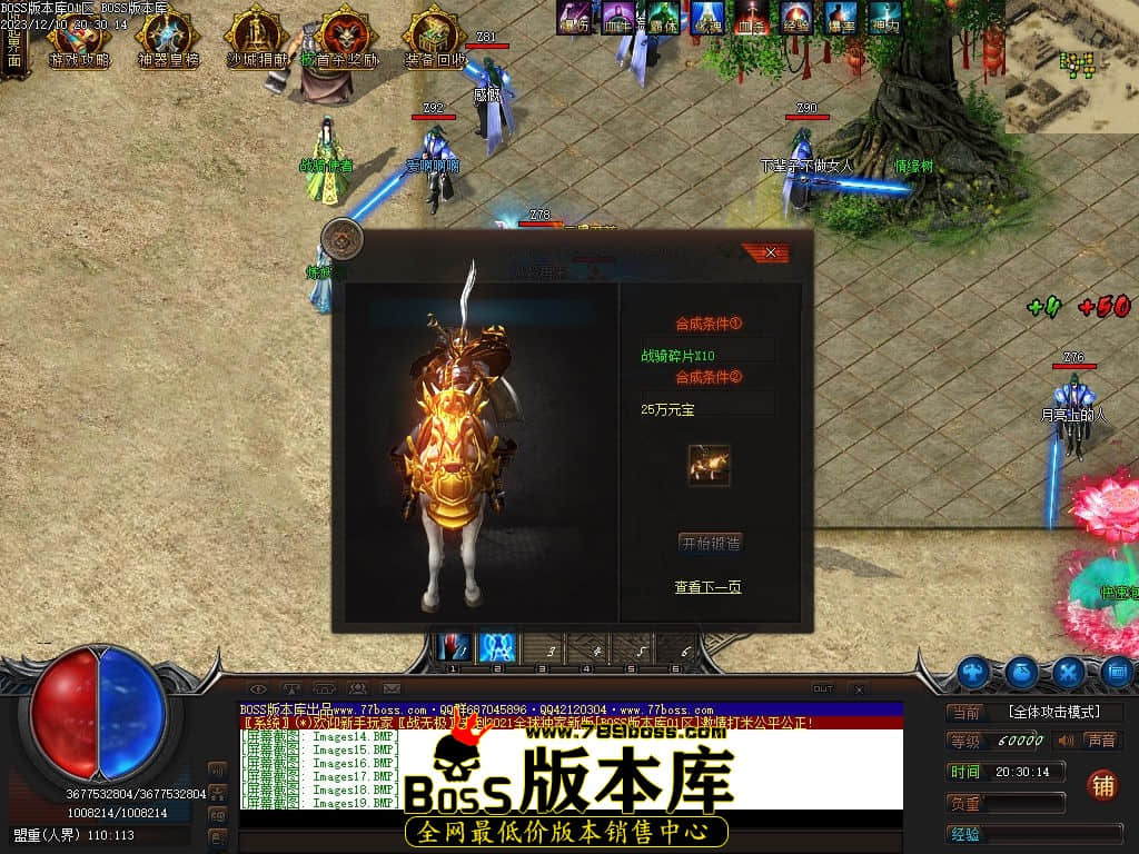 Images20压缩后.jpg