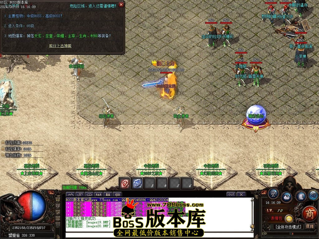 Images21压缩后.JPG