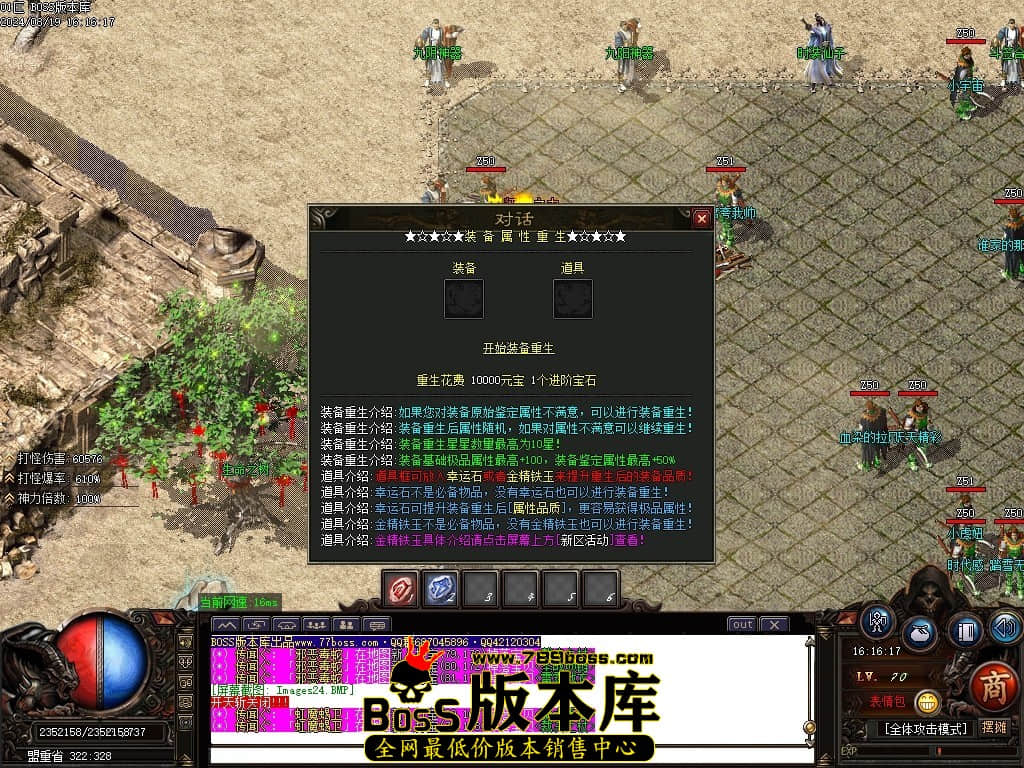 Images25压缩后.JPG