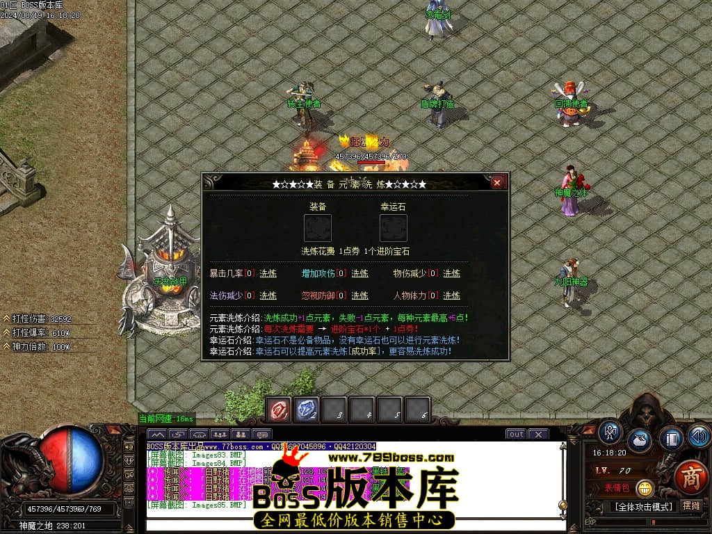 Images86压缩后.JPG