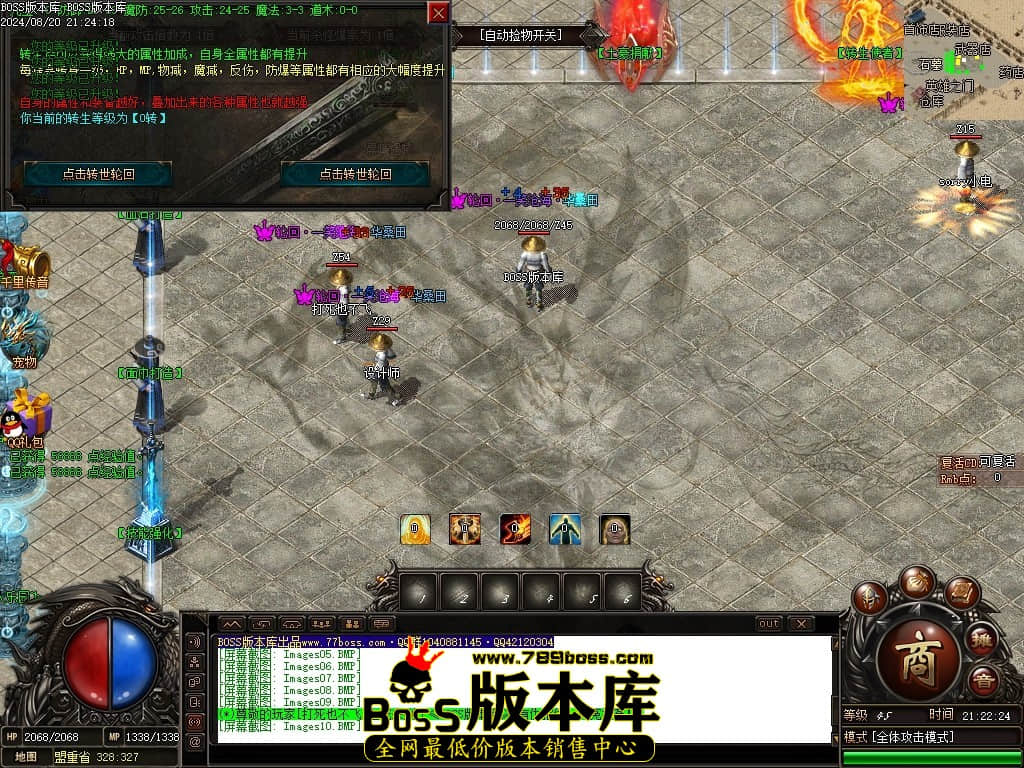 Images11压缩后.JPG