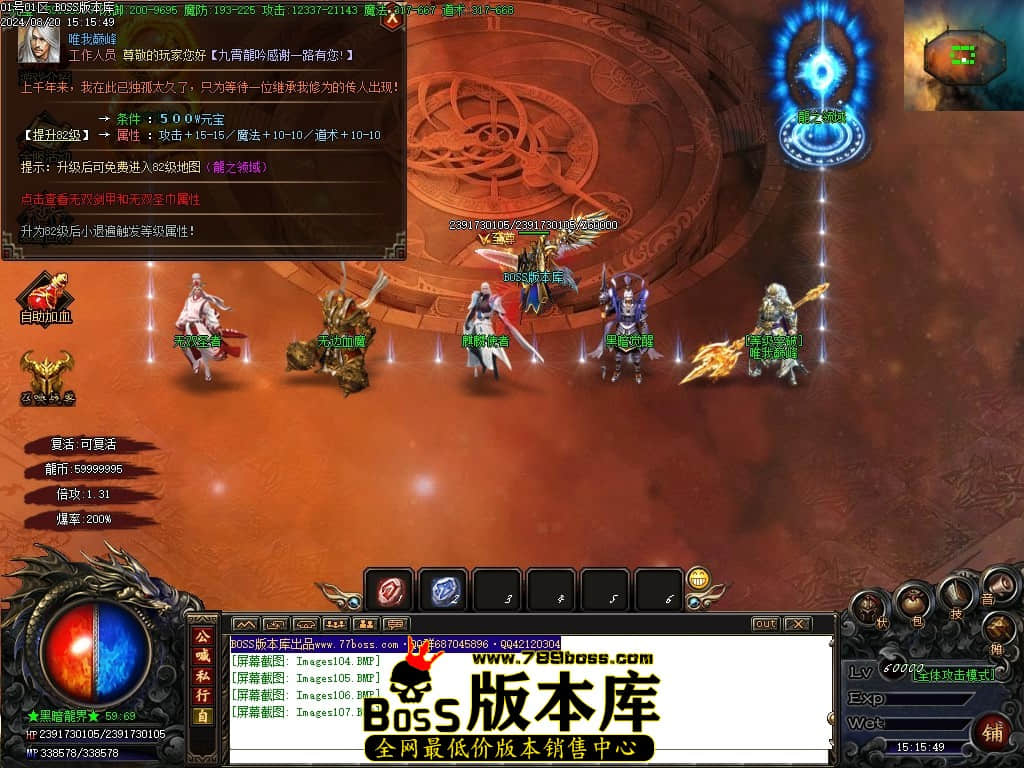 Images108压缩后.JPG