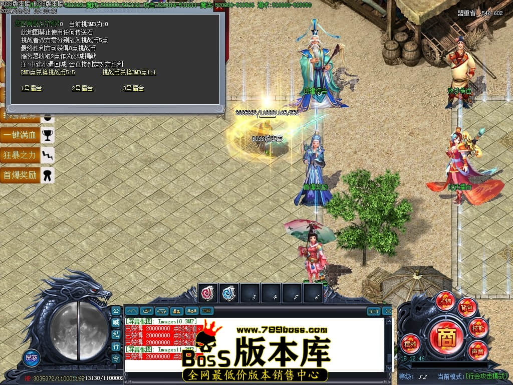 Images12压缩后.JPG