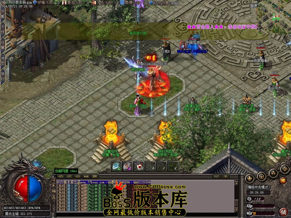Images03压缩后.JPG
