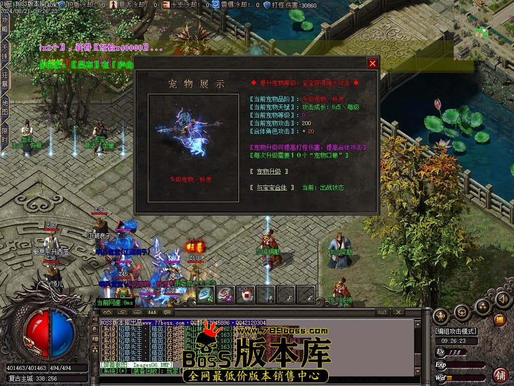 Images07压缩后.JPG