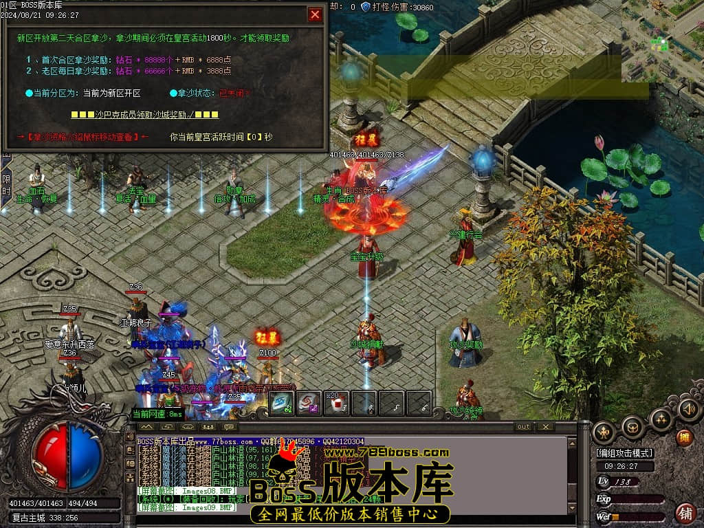 Images10压缩后.JPG