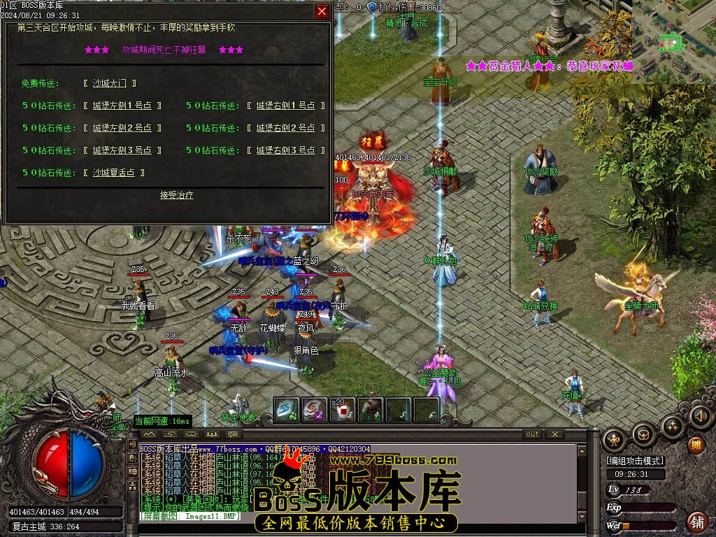 Images12压缩后.JPG
