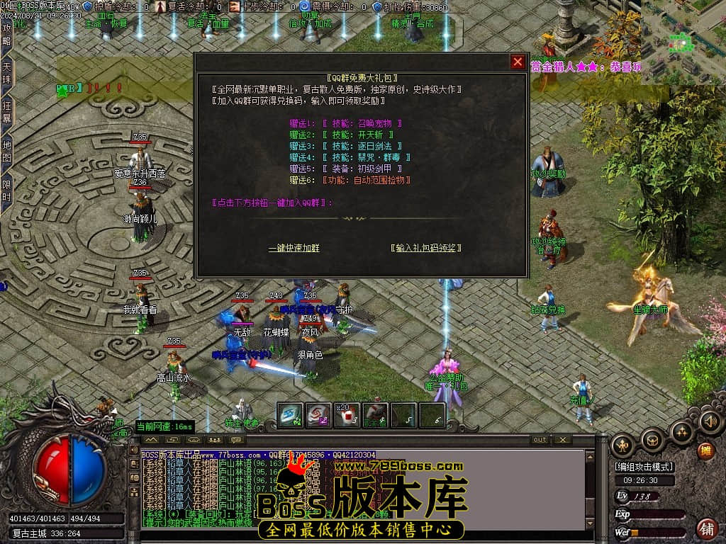 Images11压缩后.JPG