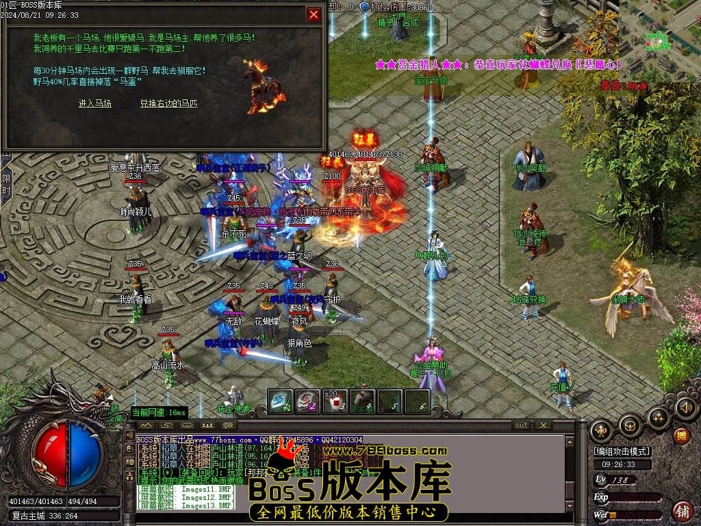 Images14压缩后.JPG