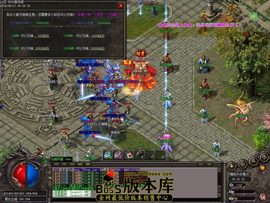 Images13压缩后.JPG