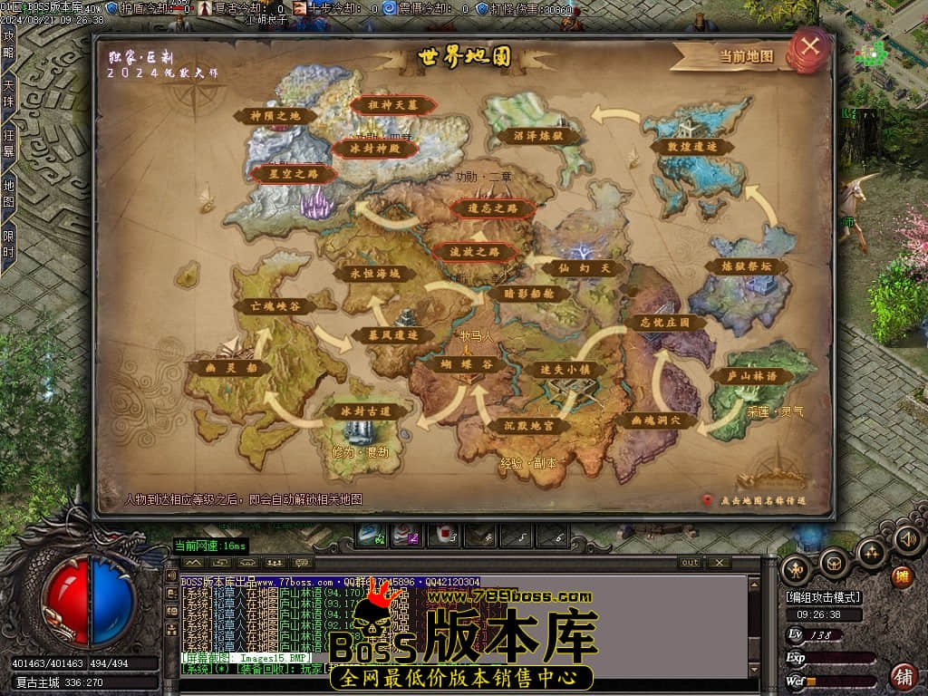 Images16压缩后.JPG
