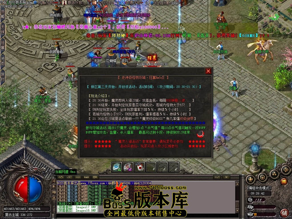 Images19压缩后.JPG