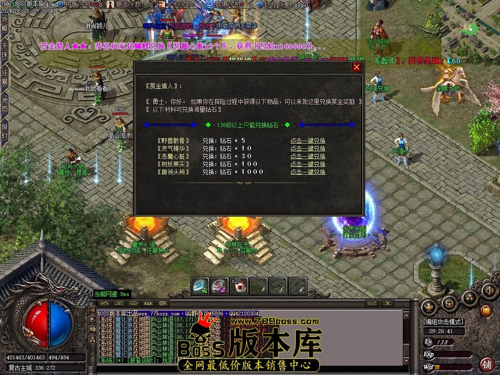 Images17压缩后.JPG