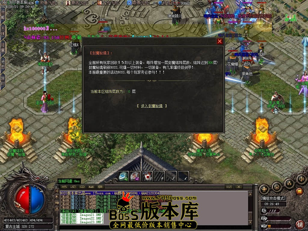 Images24压缩后.JPG