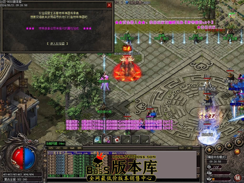 Images28压缩后.JPG
