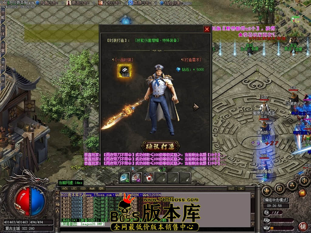 Images29压缩后.JPG