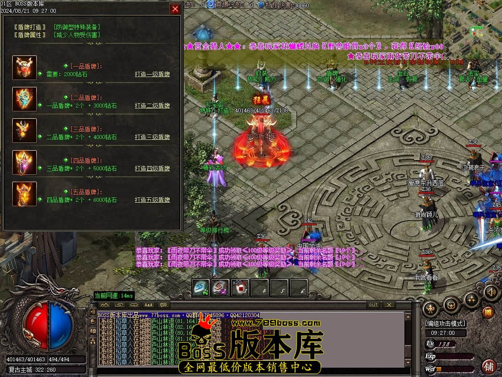 Images30压缩后.JPG
