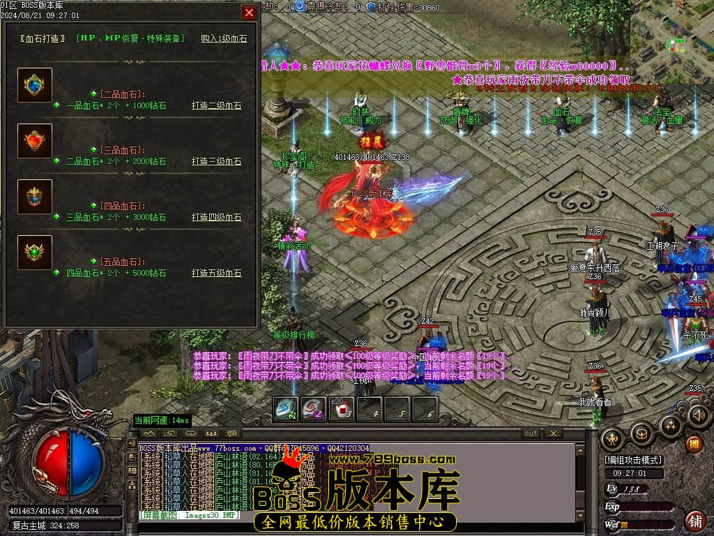 Images31压缩后.JPG