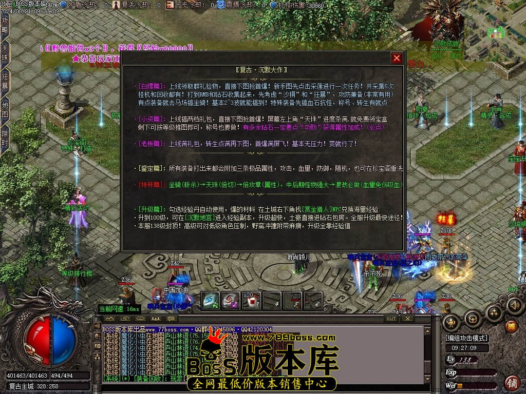 Images36压缩后.JPG