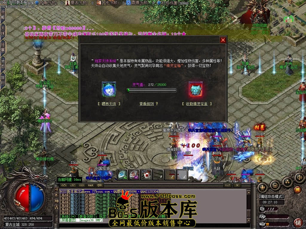 Images37压缩后.JPG