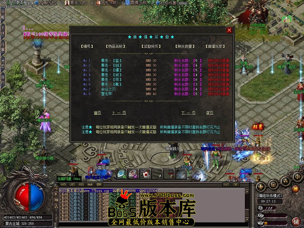 Images40压缩后.JPG