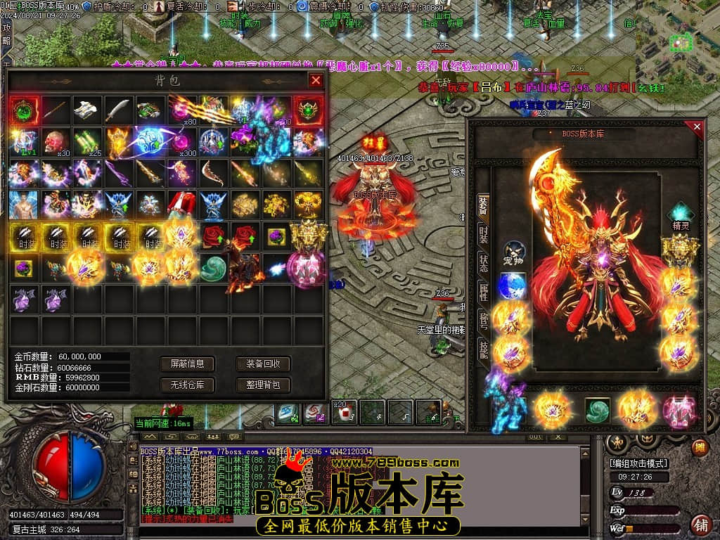 Images43压缩后.JPG