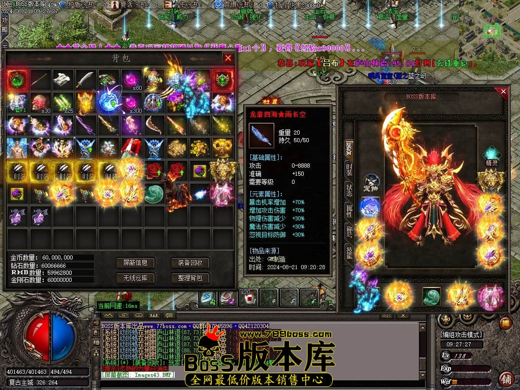 Images44压缩后.JPG
