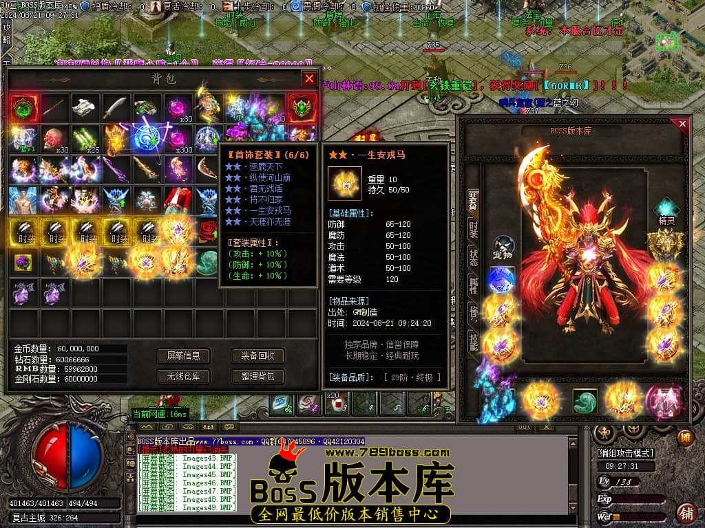 Images50压缩后.JPG