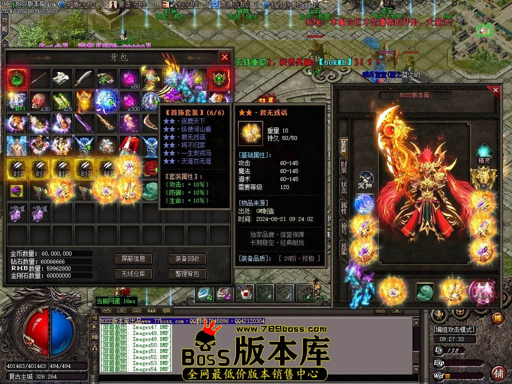 Images55压缩后.JPG