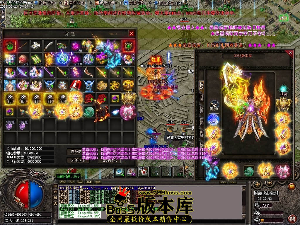 Images60压缩后.JPG