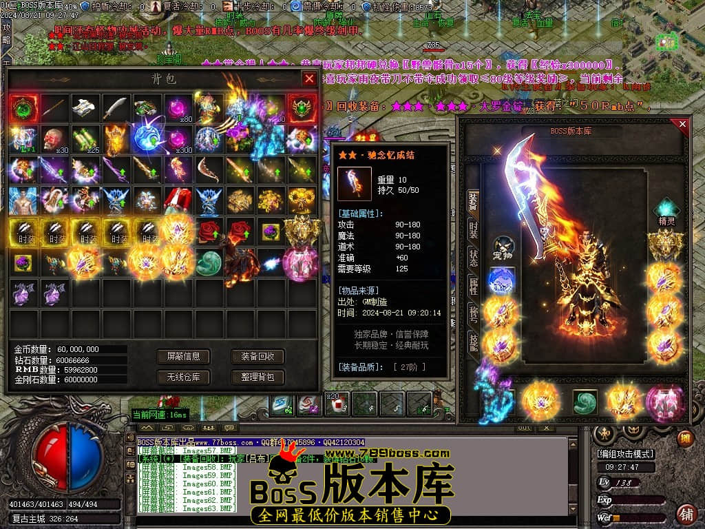 Images64压缩后.JPG