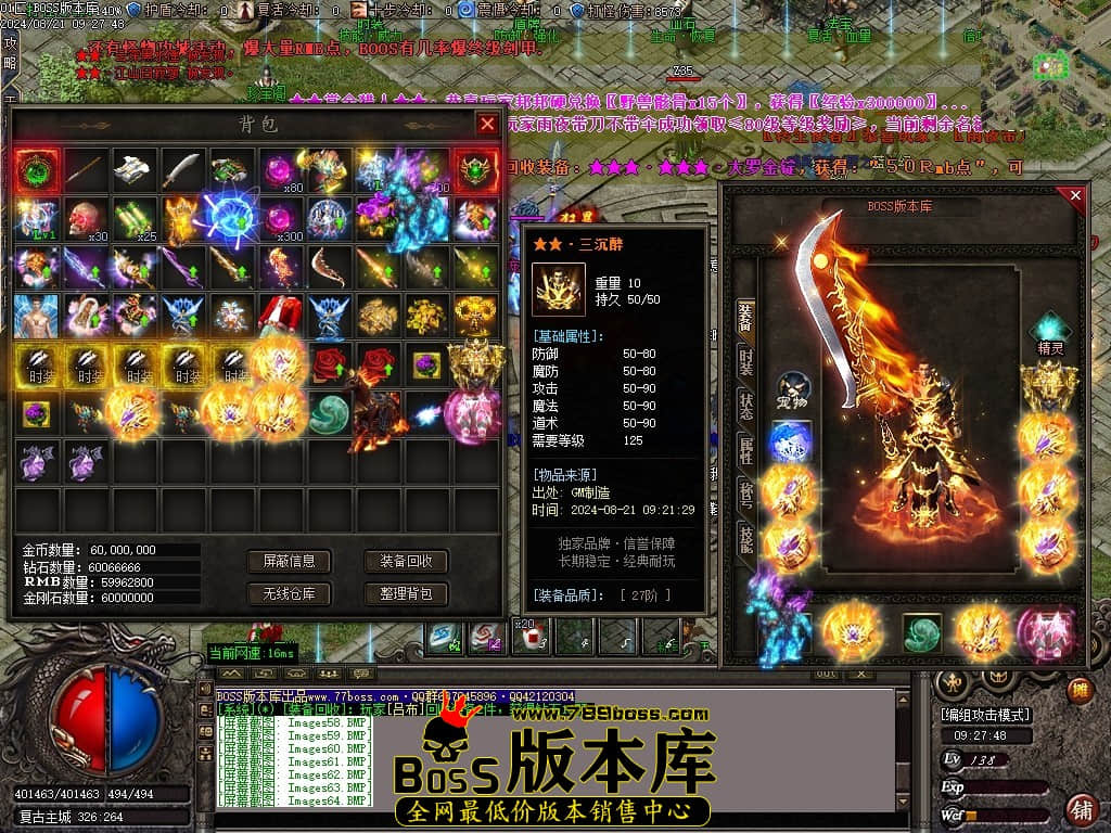 Images65压缩后.JPG