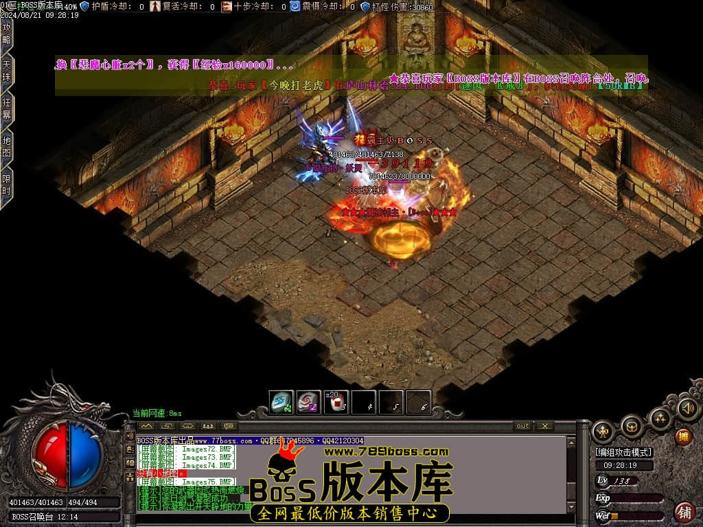 Images76压缩后.JPG