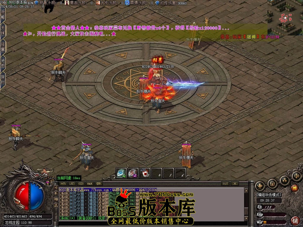 Images78压缩后.JPG
