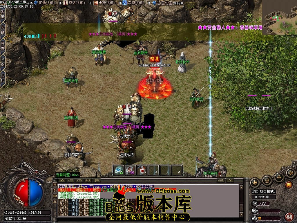 Images84压缩后.JPG