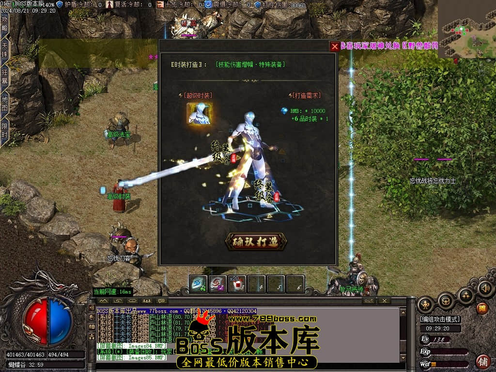 Images87压缩后.JPG
