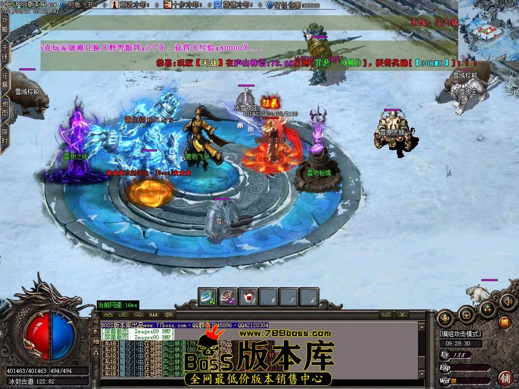 Images91压缩后.JPG