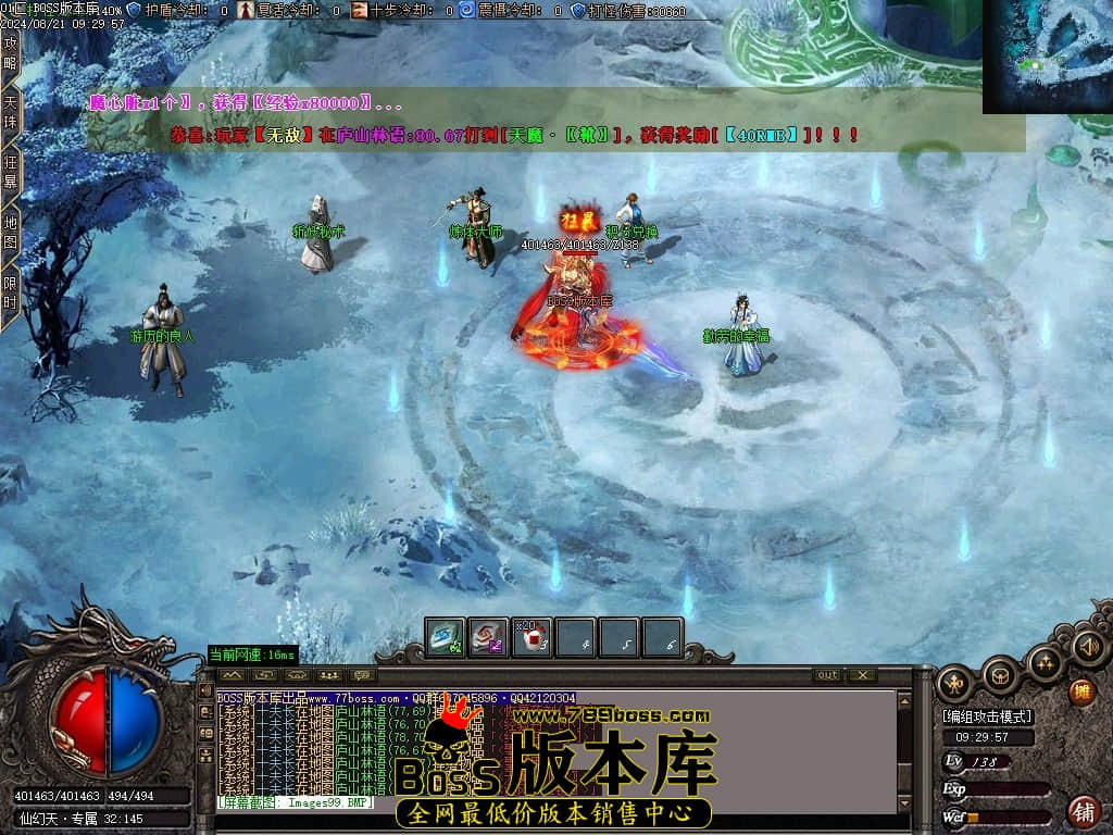 Images100压缩后.JPG