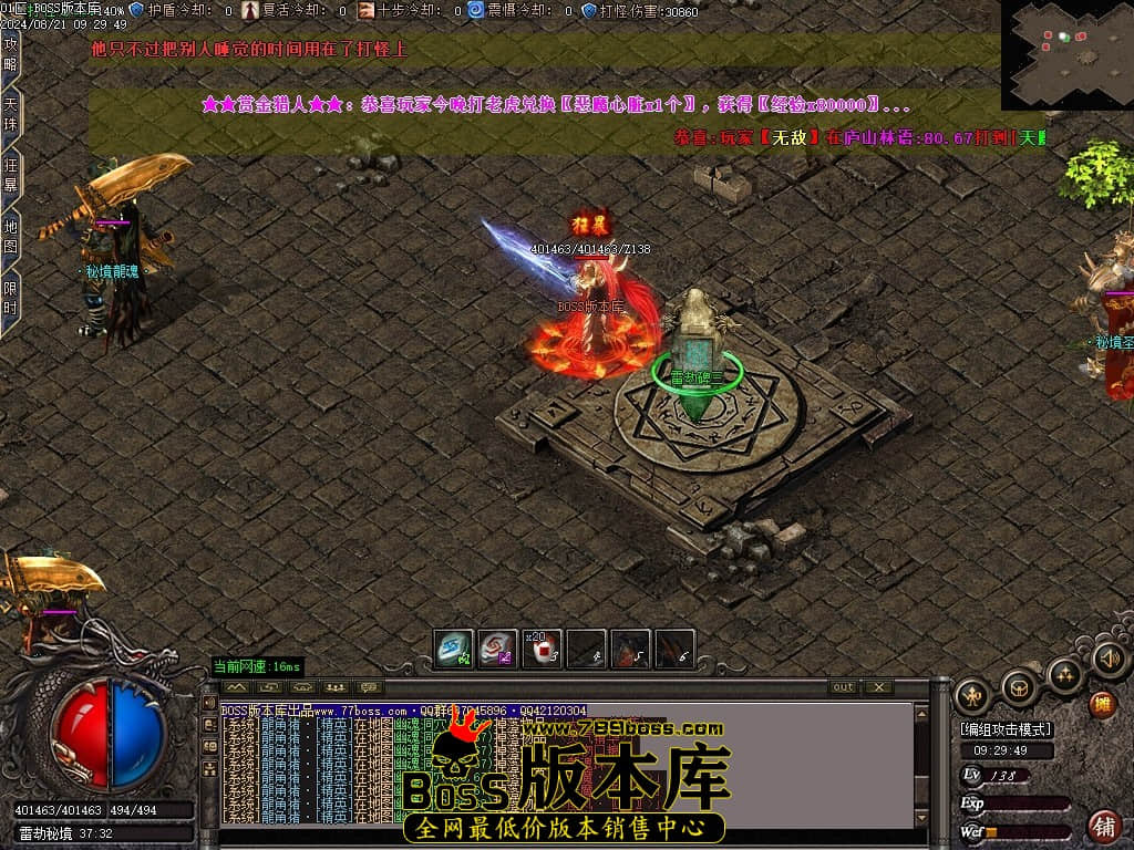 Images98压缩后.JPG