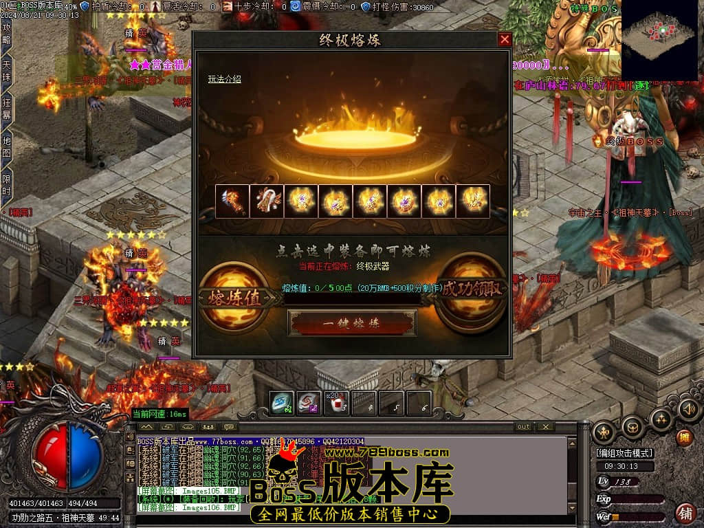 Images108压缩后.JPG