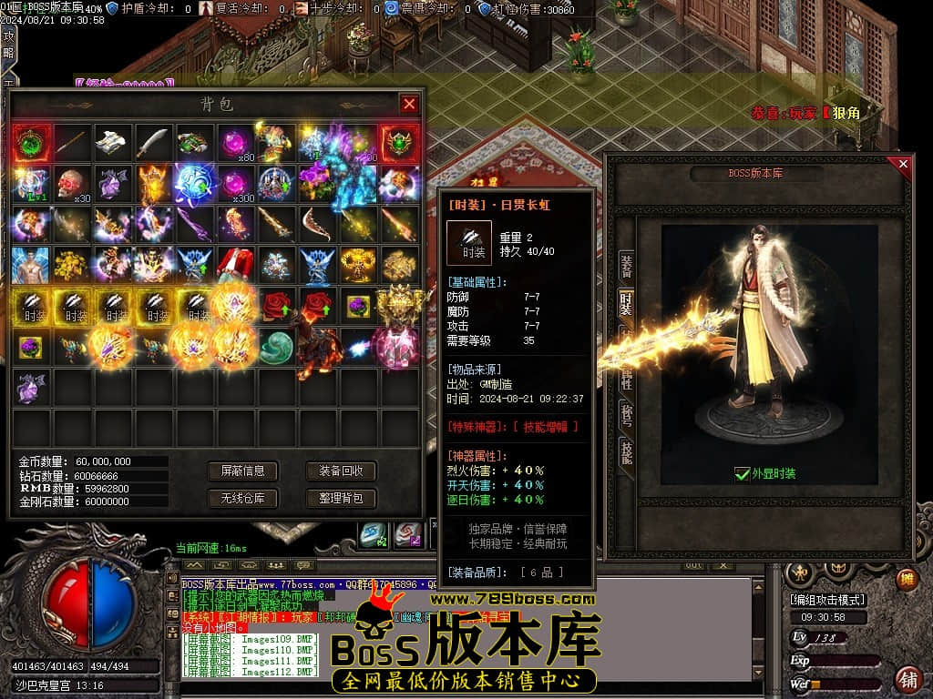 Images114压缩后.JPG