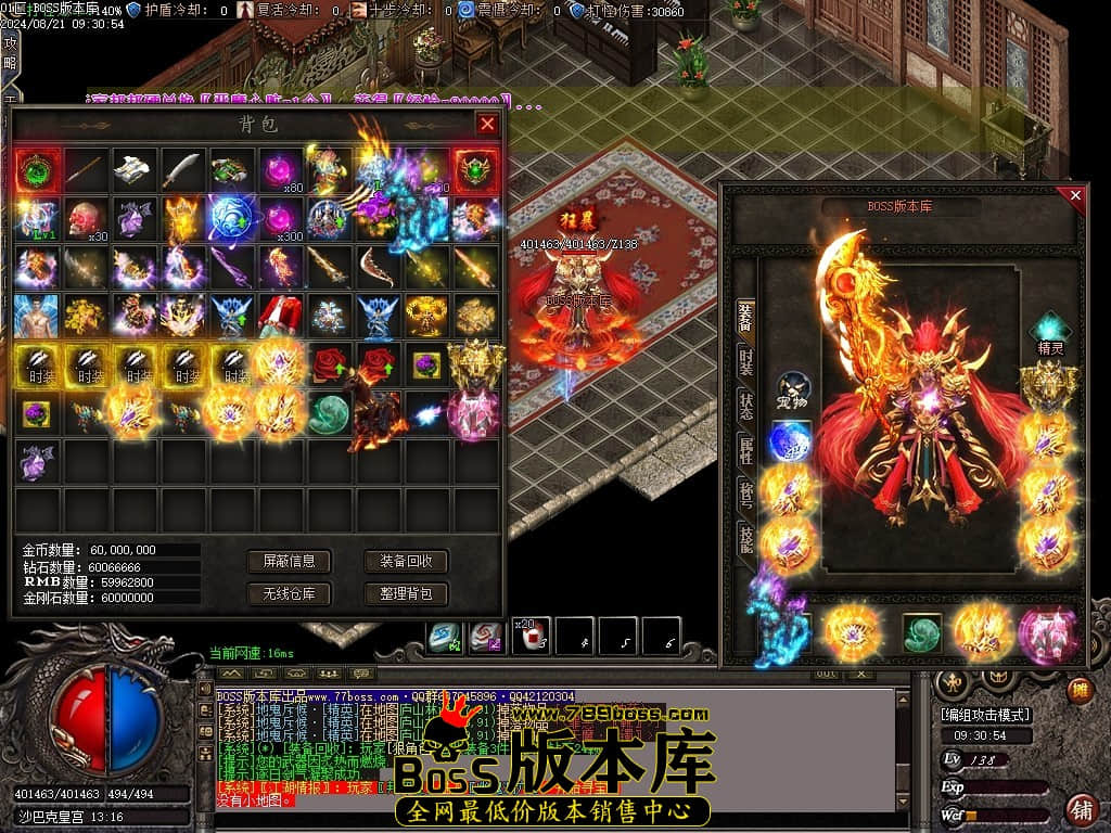 Images110压缩后.JPG